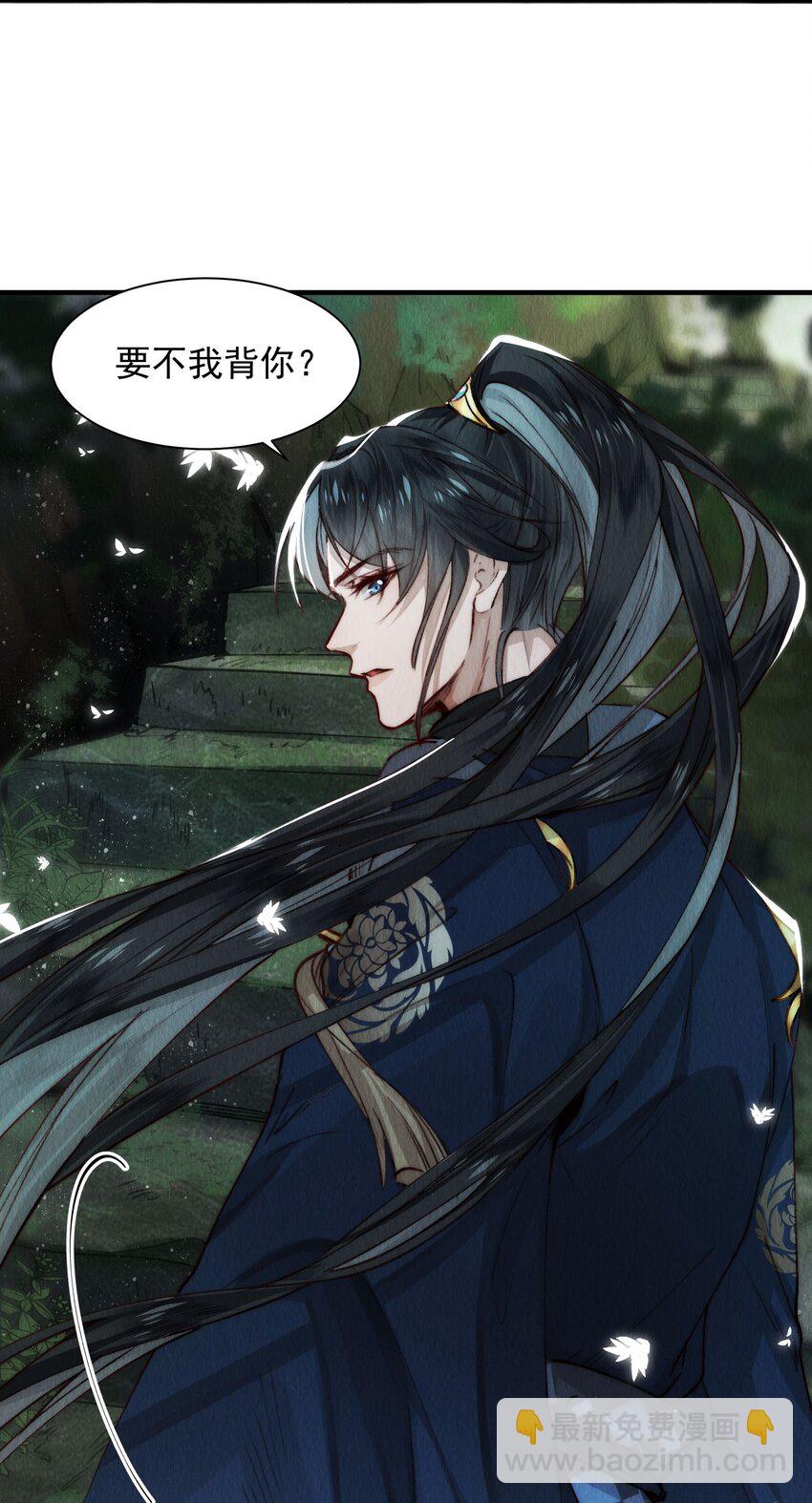 005 娇气少爷&rdquo;抢亲&ldquo;记-第6话