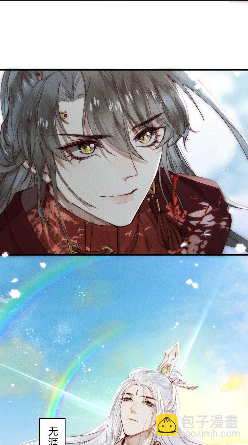 005 娇气少爷&rdquo;抢亲&ldquo;记-第6话