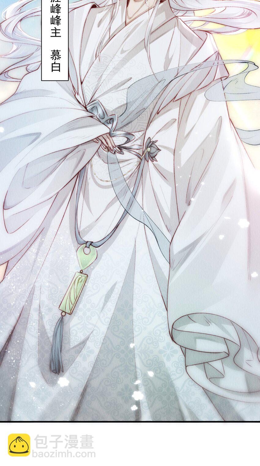 005 娇气少爷&rdquo;抢亲&ldquo;记-第6话