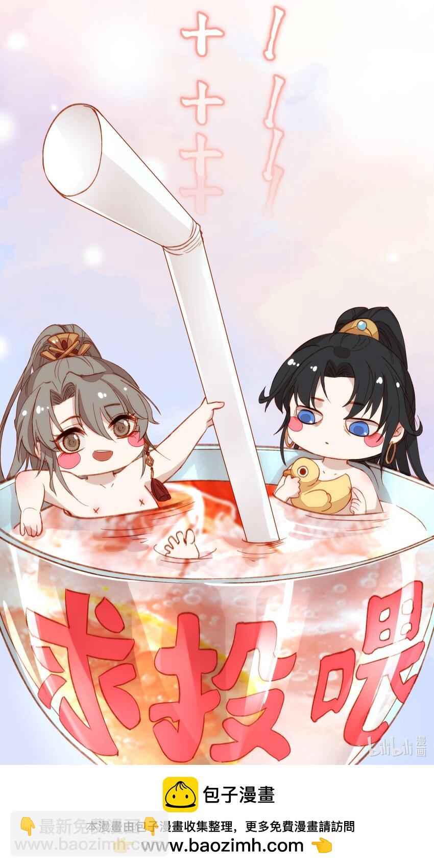 005 娇气少爷&rdquo;抢亲&ldquo;记-第6话