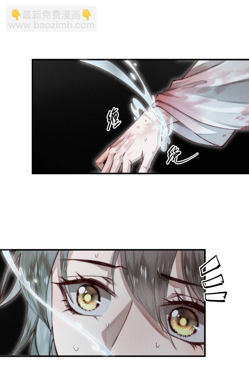 005 娇气少爷&rdquo;抢亲&ldquo;记-第6话