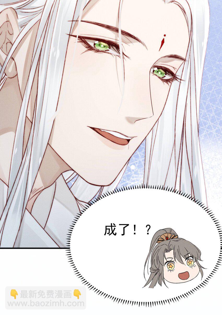 07 第一次惩罚-第10话