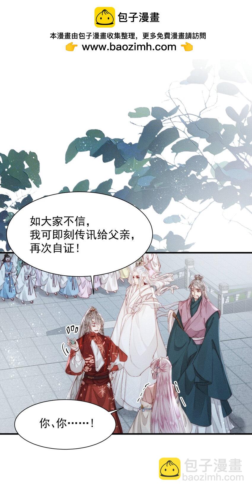 07 第一次惩罚-第10话