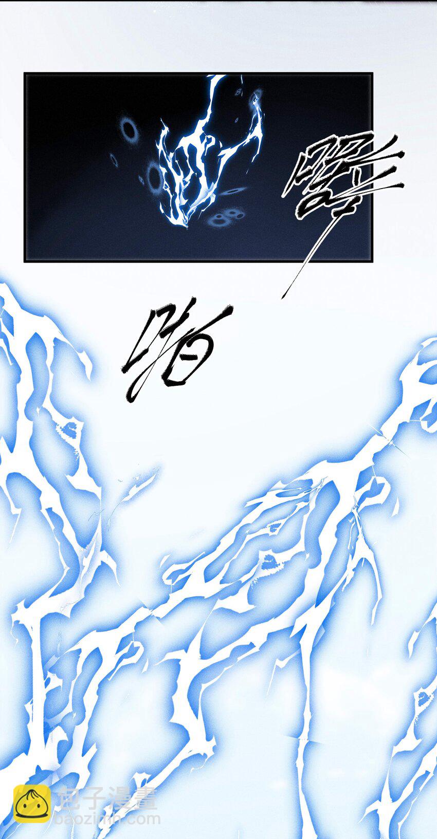 07 第一次惩罚-第10话