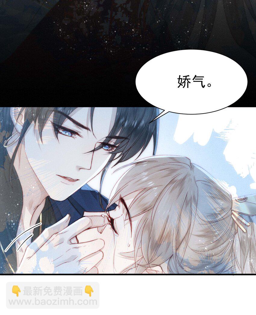 07 第一次惩罚-第10话