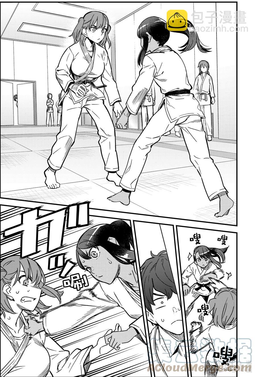 不要欺負我，長瀞同學 - 95 長瀞……加油啊……！！ - 3