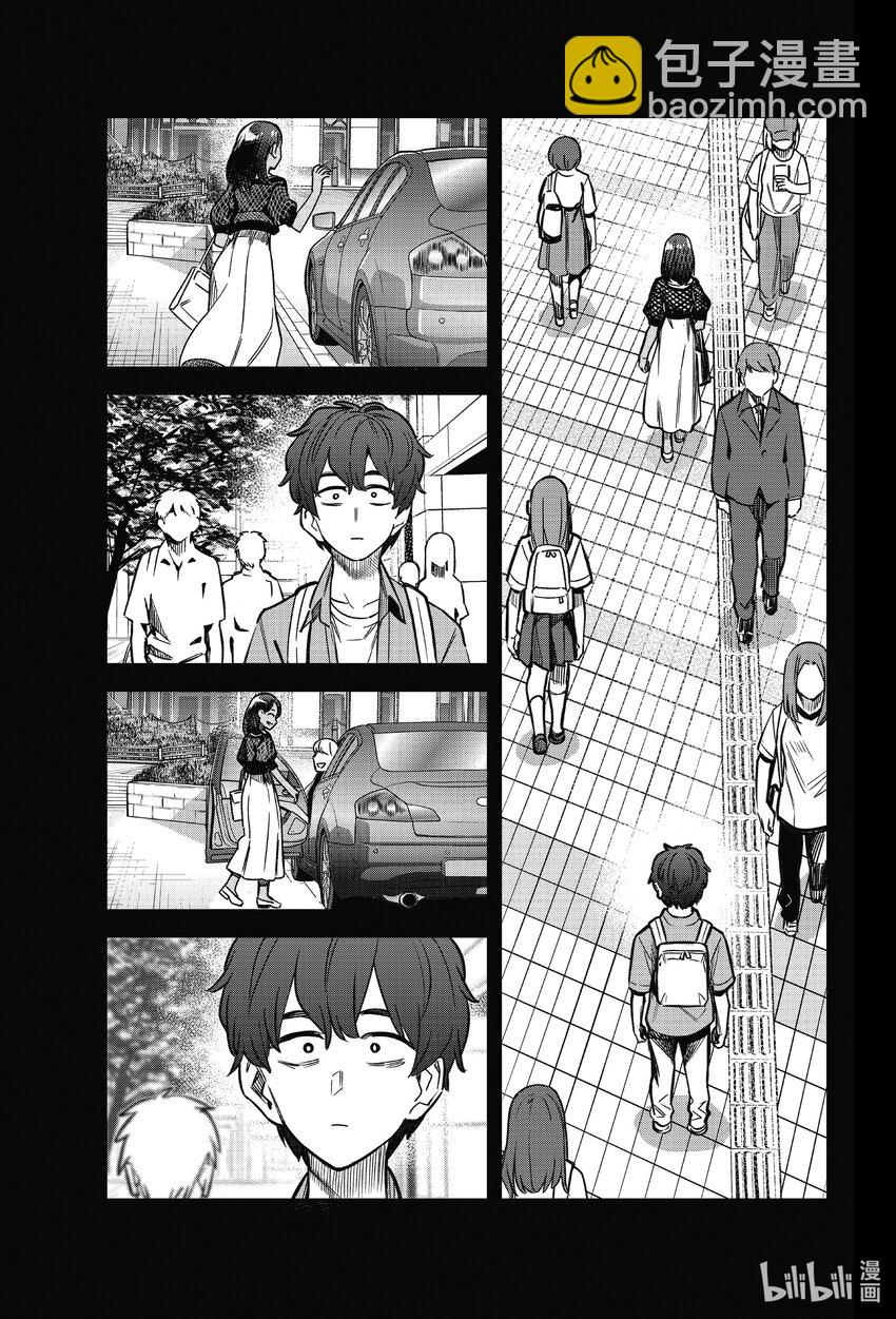 不要欺負我，長瀞同學 - 107 我、我……！！ - 3