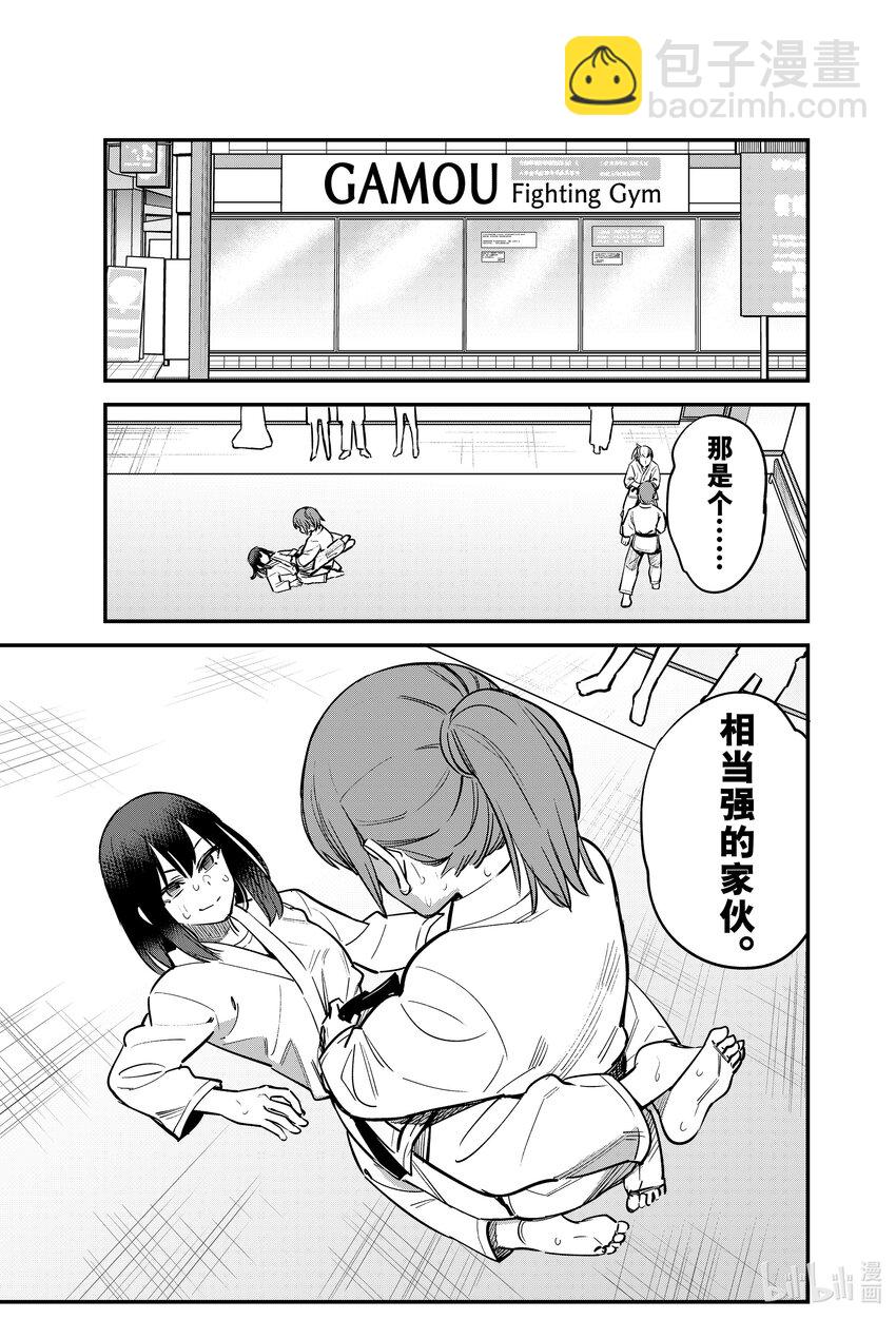 不要欺負我，長瀞同學 - 117 前輩你也要去強化集訓啊 - 5