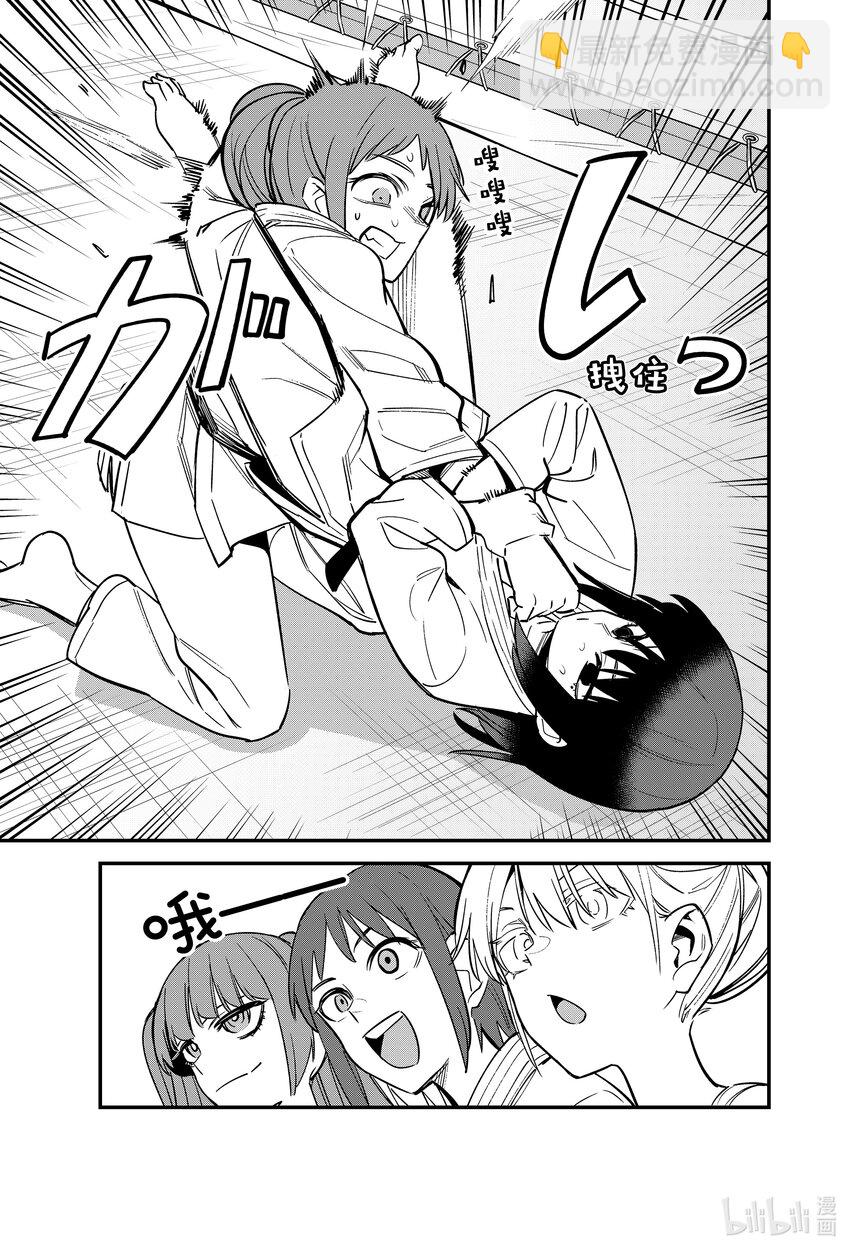 不要欺負我，長瀞同學 - 117 前輩你也要去強化集訓啊 - 2