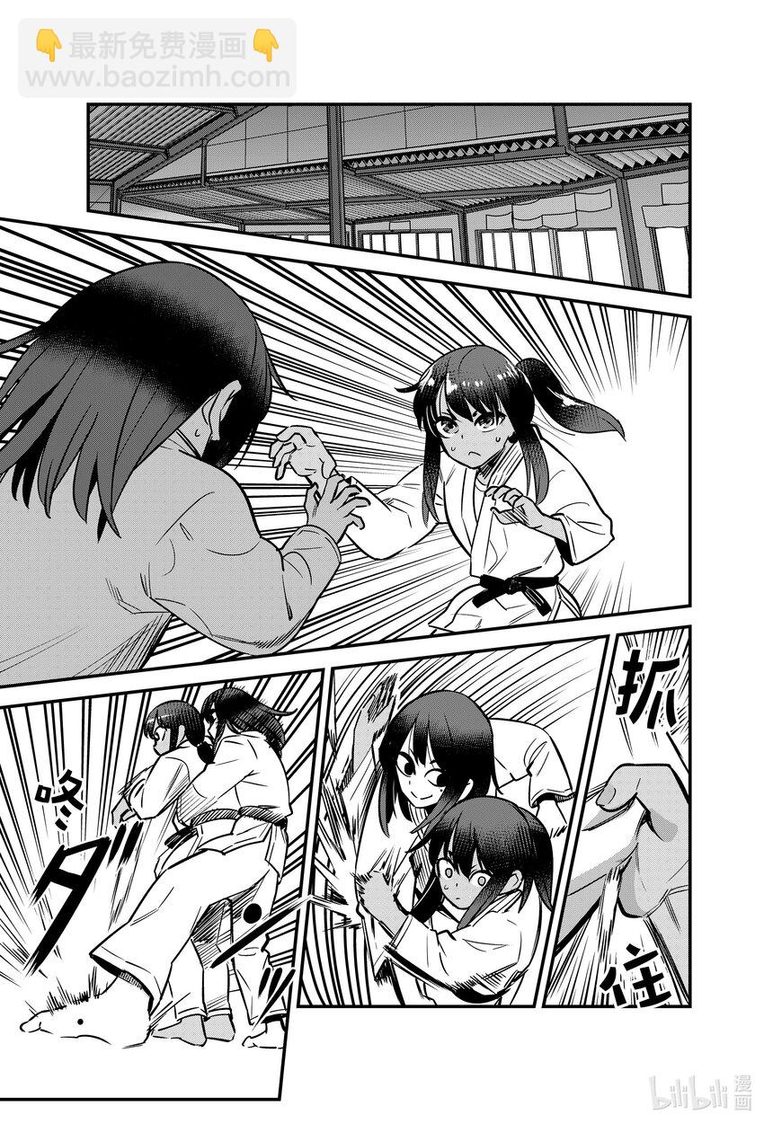 不要欺負我，長瀞同學 - 125 前輩你果然挺會出人意料的嘛 - 5