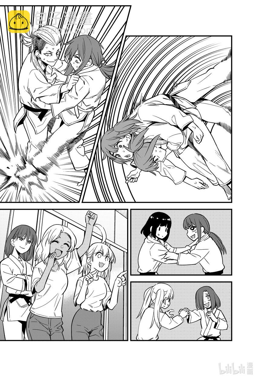 不要欺負我，長瀞同學 - 125 前輩你果然挺會出人意料的嘛 - 1