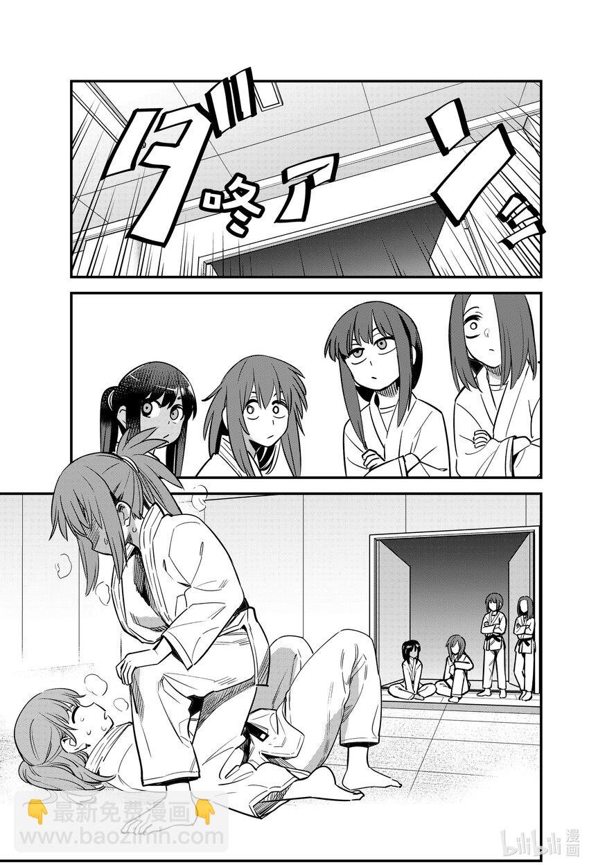 不要欺負我，長瀞同學 - 129 況且前輩也在努力啊 - 3