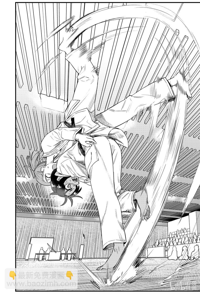 不要欺負我，長瀞同學 - 133 我聽明白你想表達什麼了…… - 4