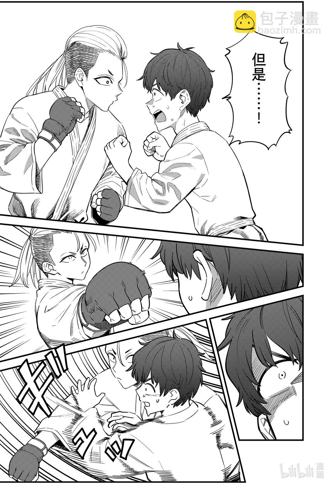 不要欺負我，長瀞同學 - 151 前輩！！加油啊！！前輩！！ - 5