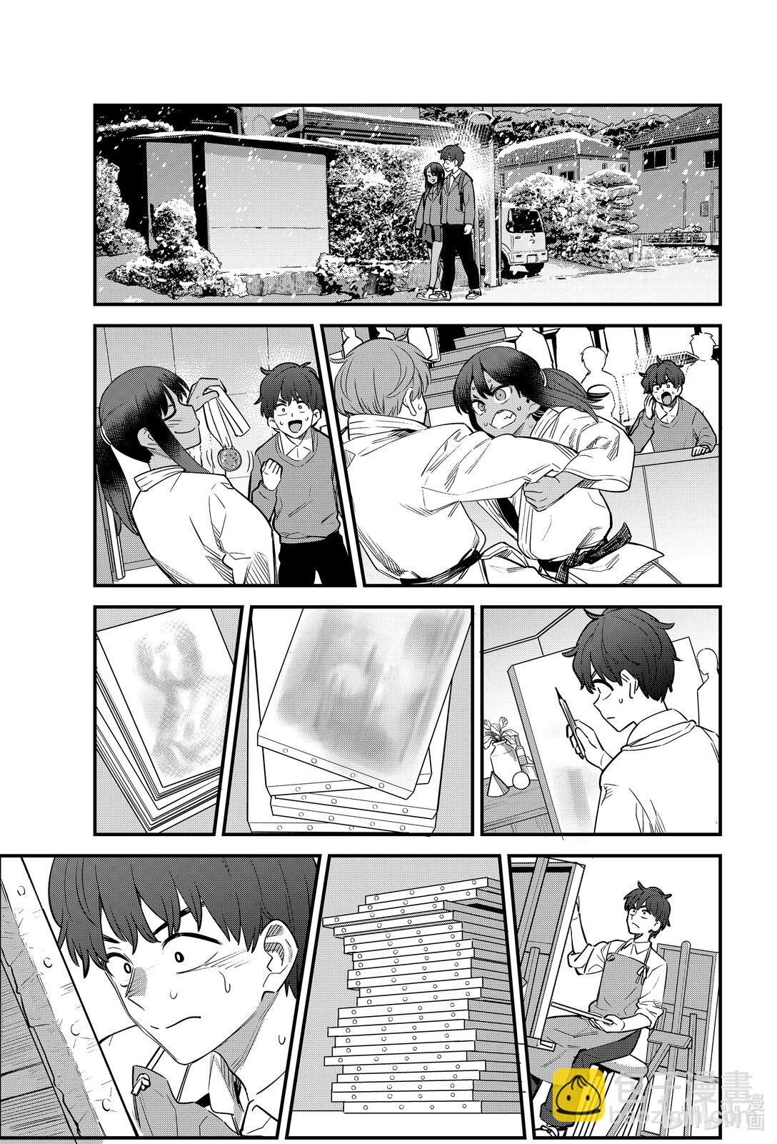 不要欺負我，長瀞同學 - 153 前輩，你的夢想是什麼？ - 5