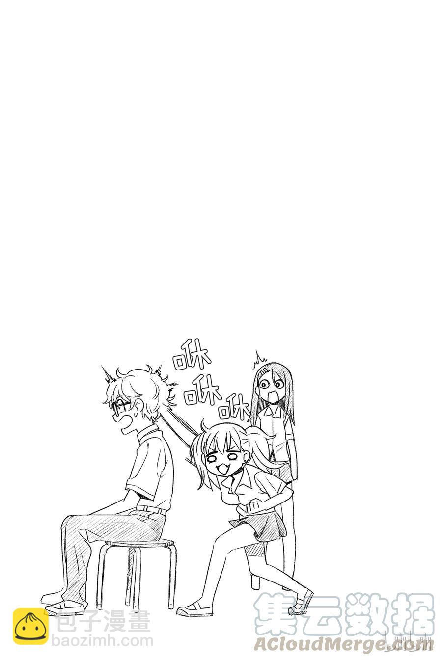 不要欺負我，長瀞同學 - 16 前輩毛茸茸的 - 3