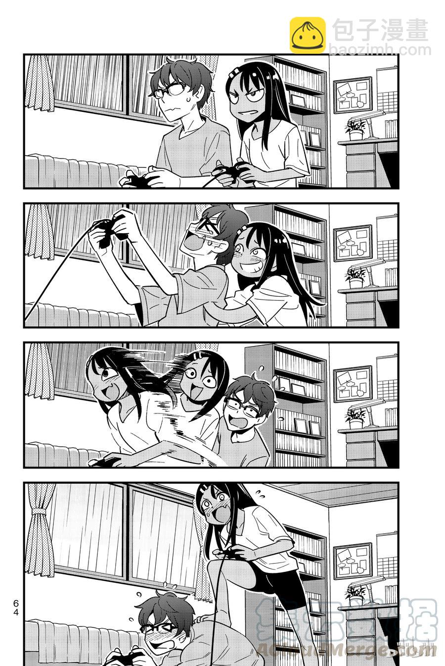 不要欺負我，長瀞同學 - 18 下次再一起玩吧，前輩 - 4