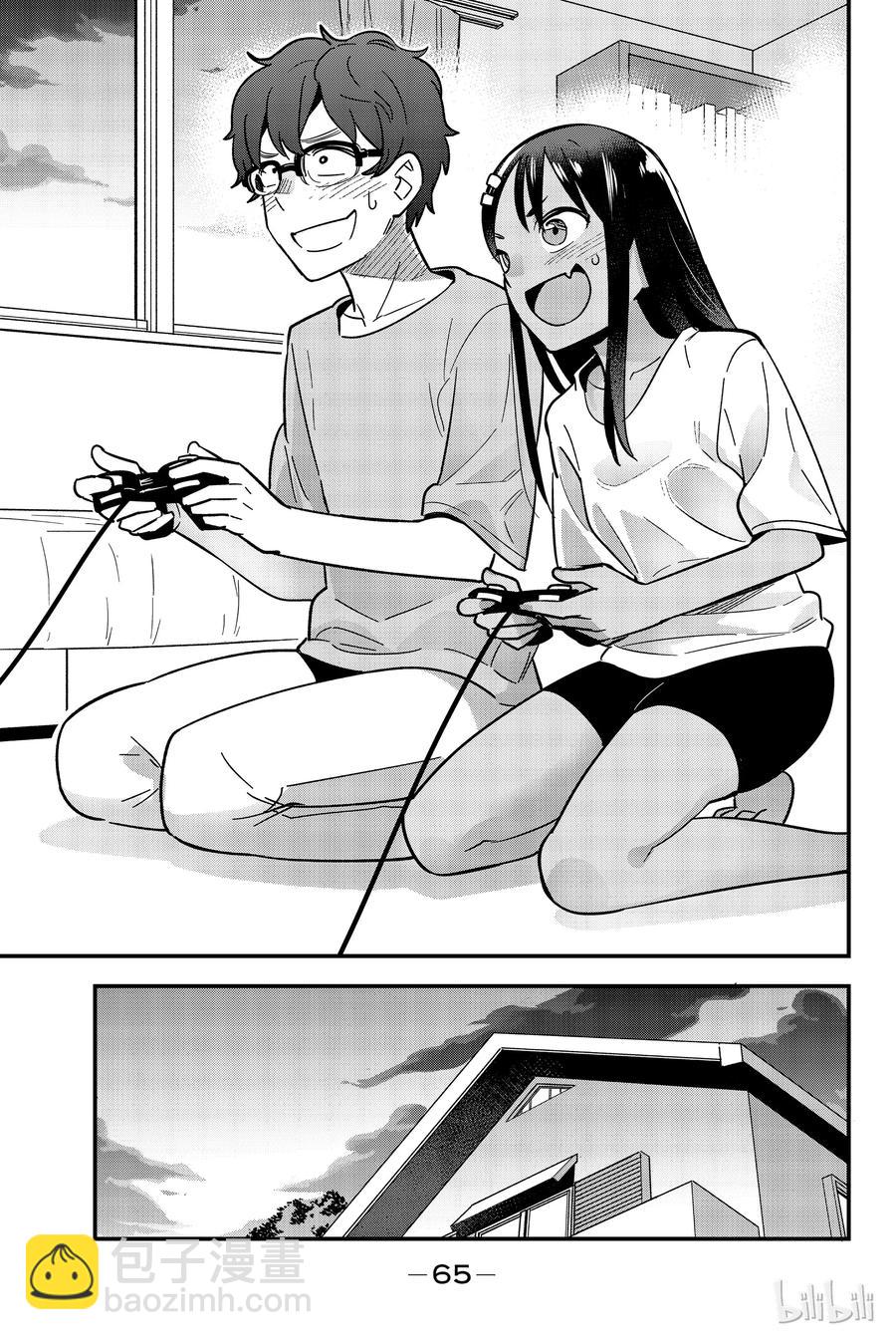 不要欺負我，長瀞同學 - 18 下次再一起玩吧，前輩 - 1