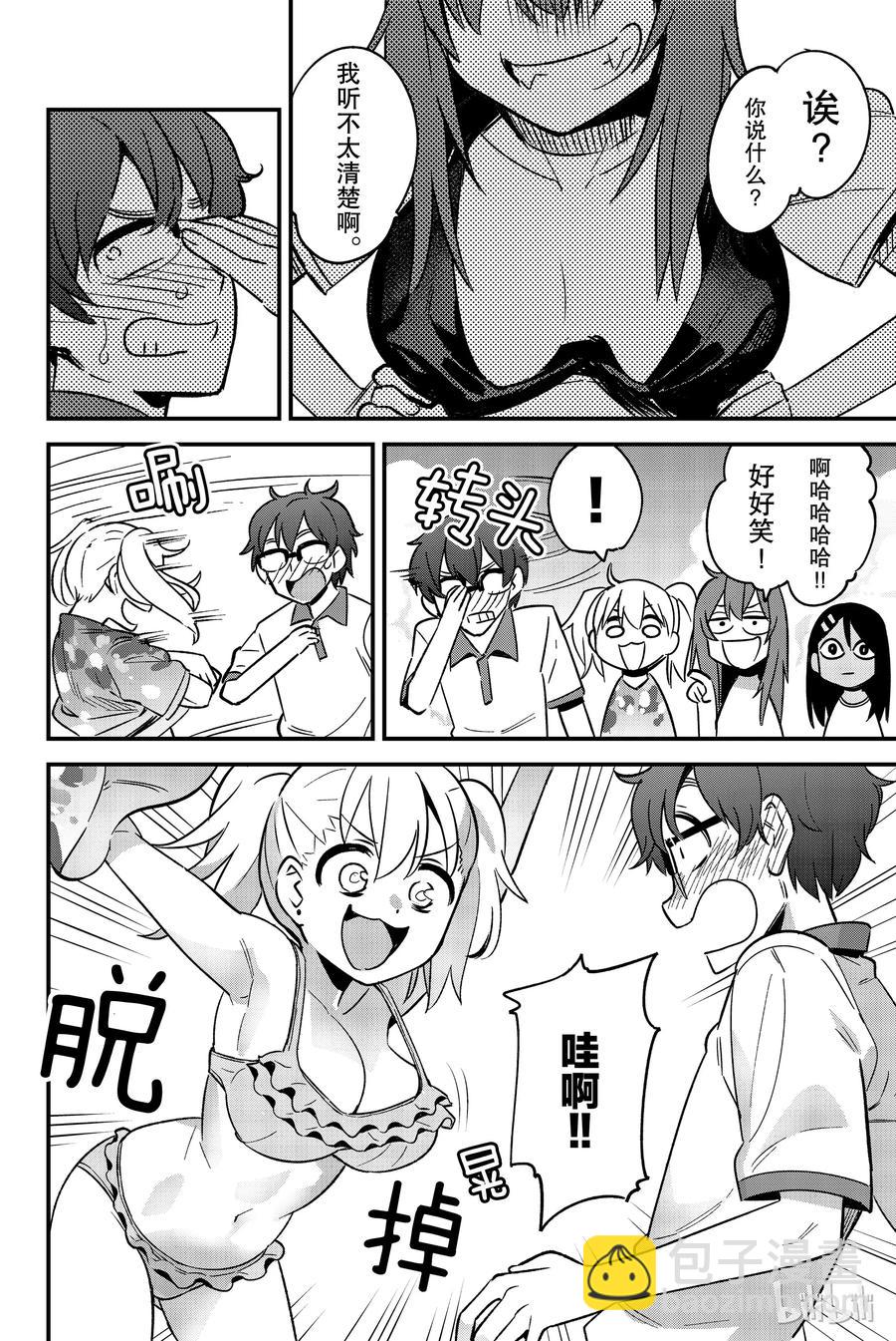 不要欺負我，長瀞同學 - 22 前輩！我們去海邊吧！！ - 4