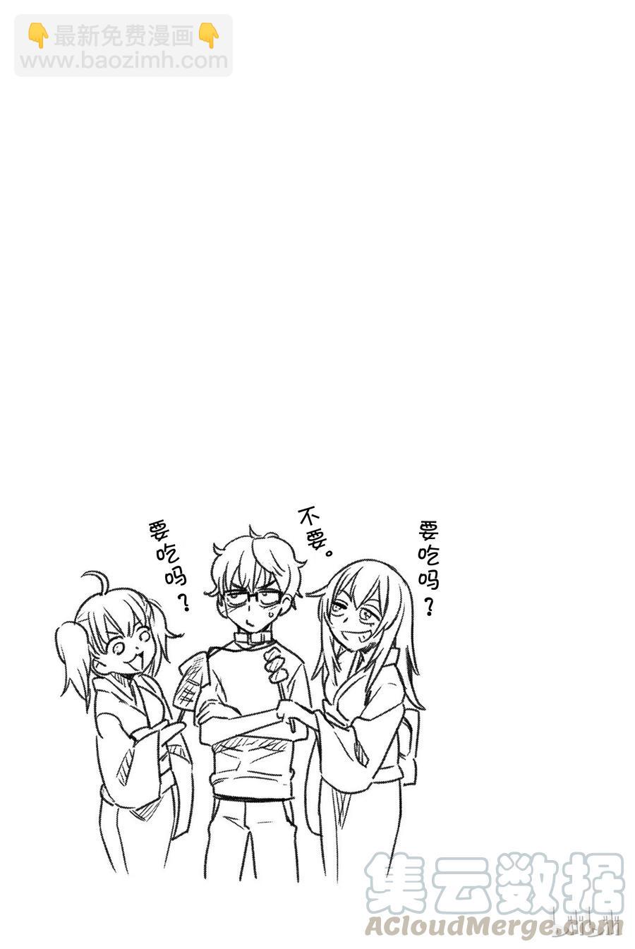 不要欺負我，長瀞同學 - 24 前輩，我們去廟會吧？ - 3