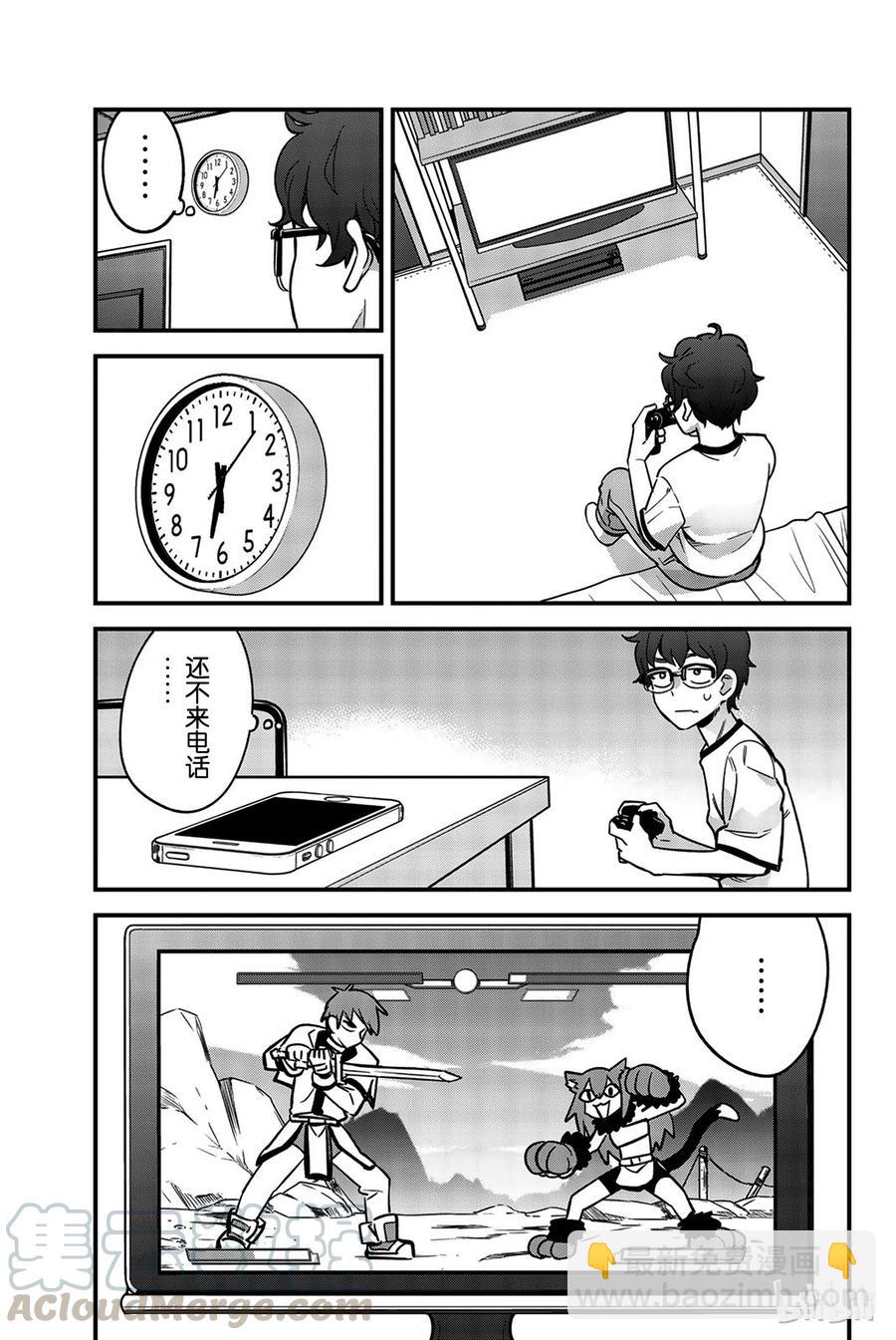 不要欺負我，長瀞同學 - 24 前輩，我們去廟會吧？ - 3