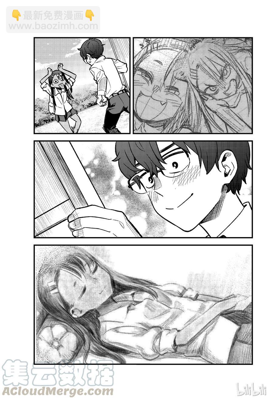 不要欺負我，長瀞同學 - 41 你、你還好嗎？前輩—— - 3