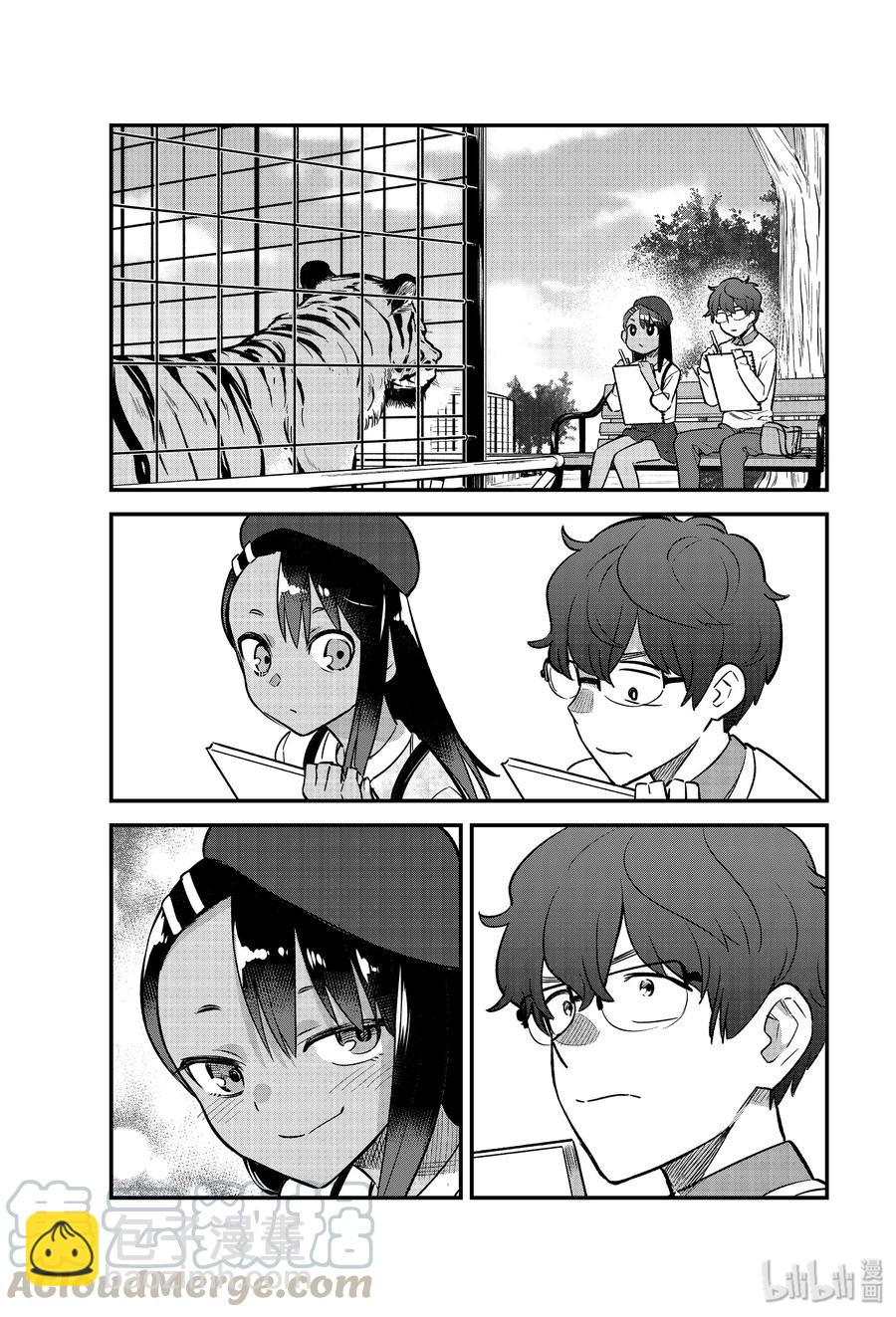 不要欺負我，長瀞同學 - 51 你可得手把手地教我哦，前輩 - 3