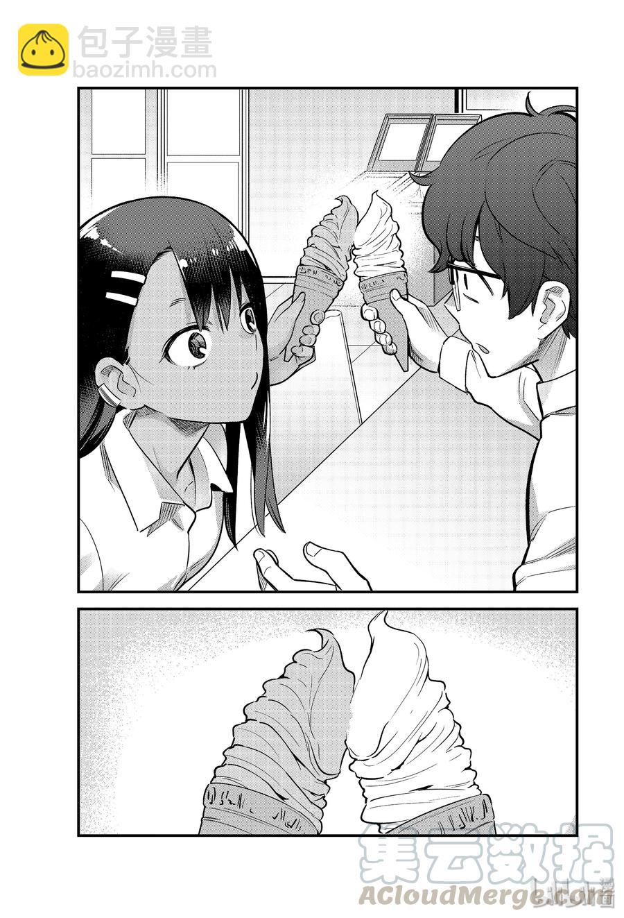 不要欺負我，長瀞同學 - 55 那不然，我舔一舔……你的好了——♡ - 1