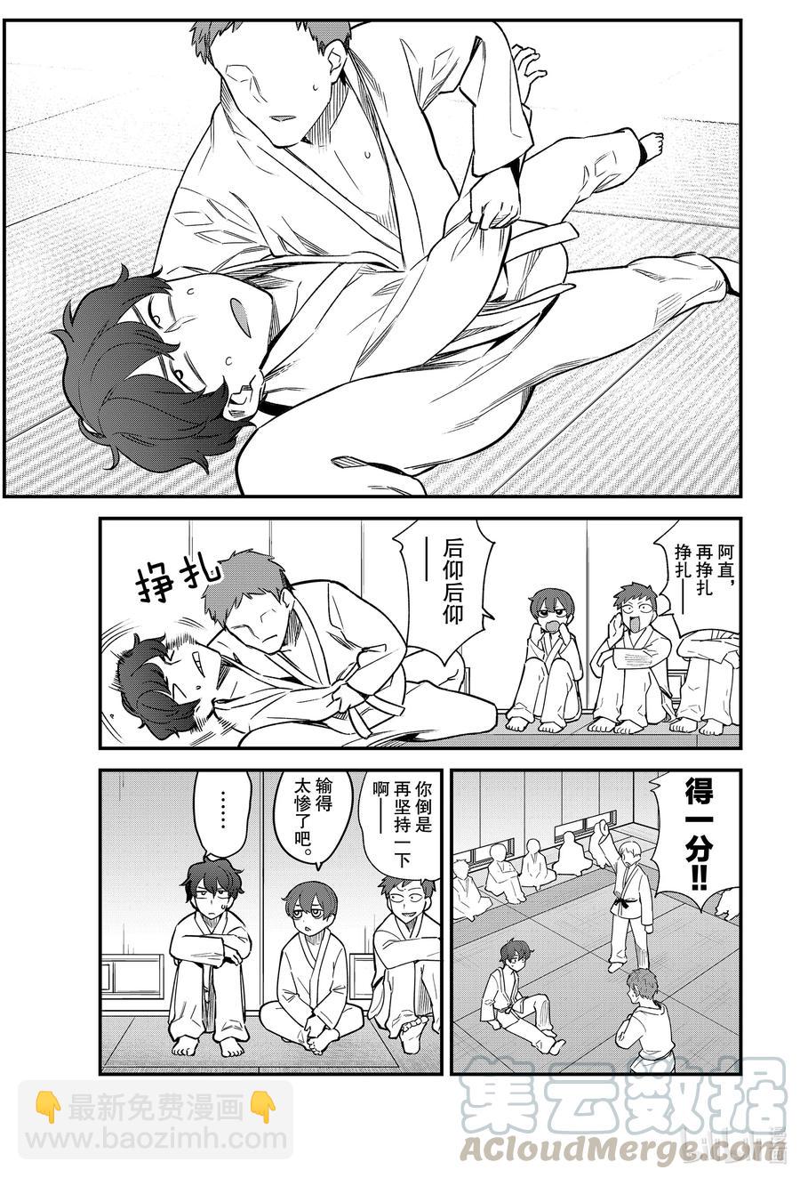 不要欺負我，長瀞同學 - 76 前輩你要不要也來鍛鍊一下啊？ - 3