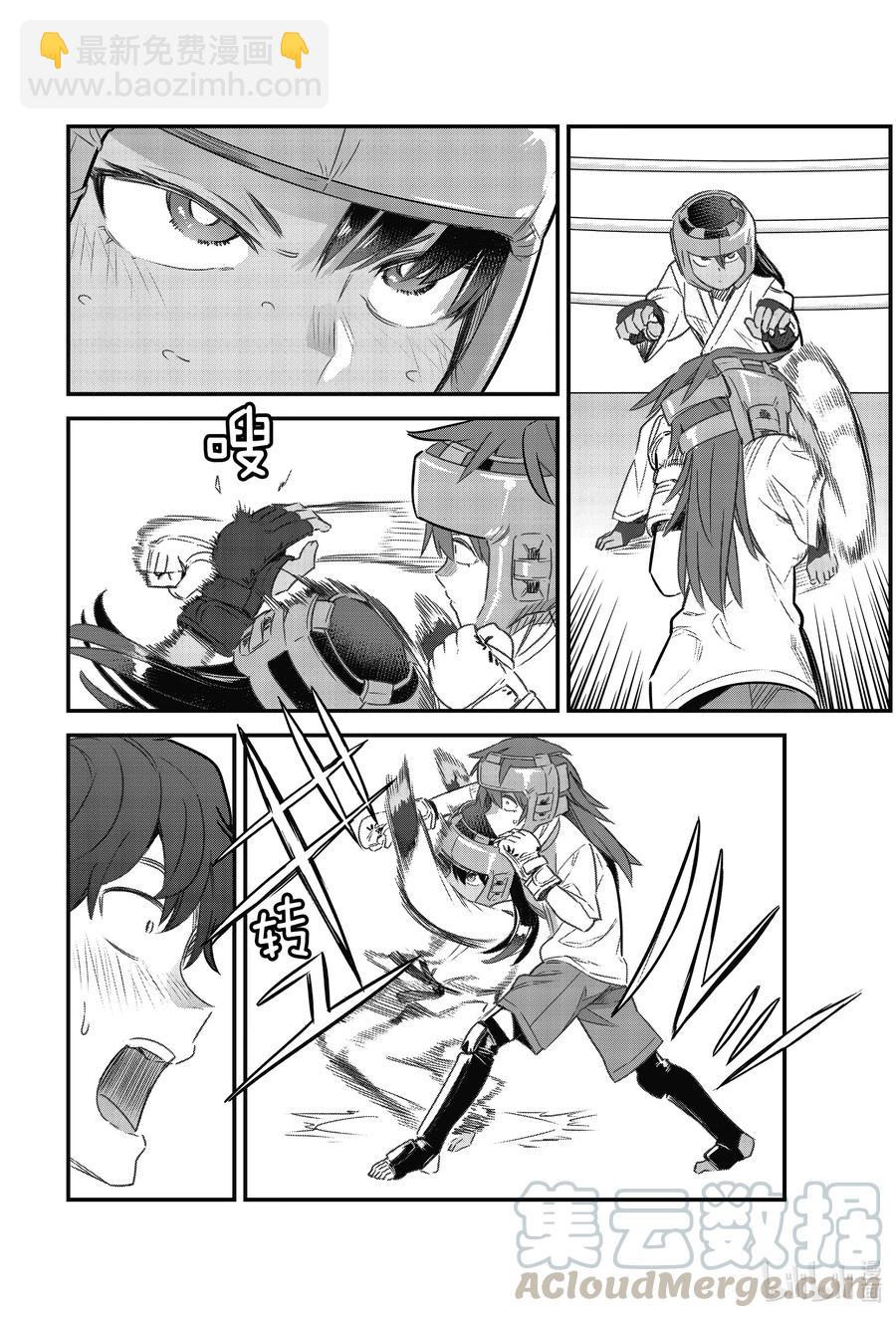 不要欺負我，長瀞同學 - 78 前輩你剛剛看上去快嚇死了 - 2