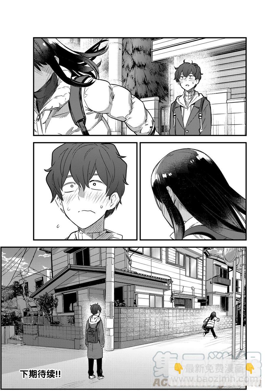 不要欺負我，長瀞同學 - 78 前輩你剛剛看上去快嚇死了 - 3