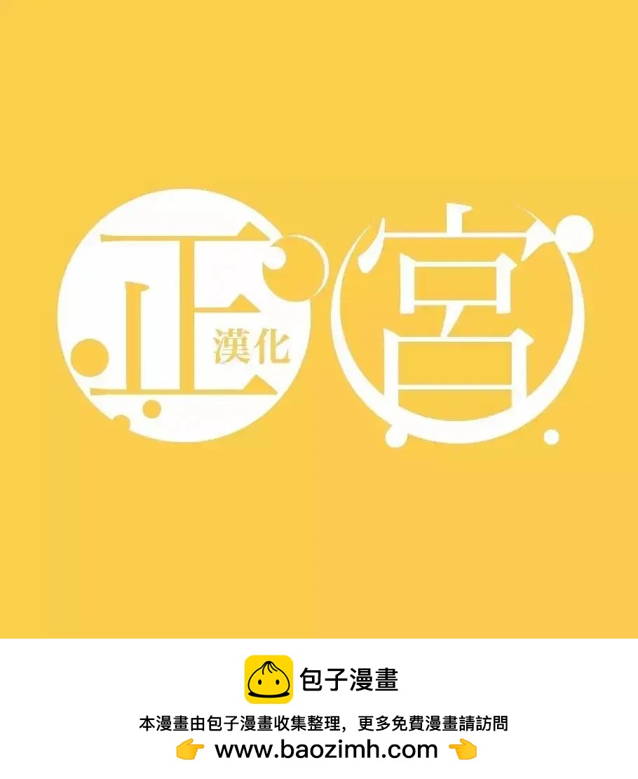 不要說話了，吻我 - 第7話 - 2