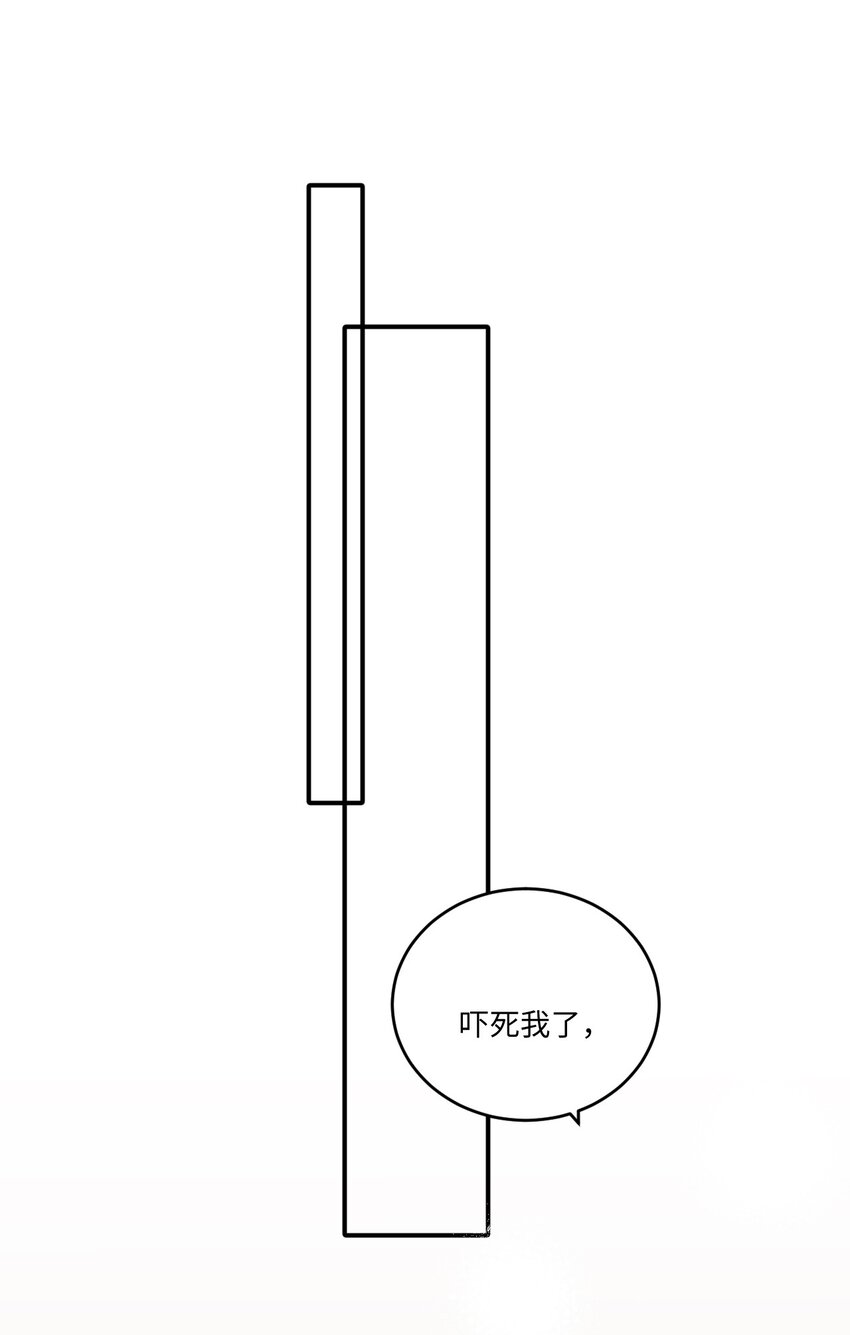 不要隨便和上司作對 - 003 常思住進陸衍家？！ - 3