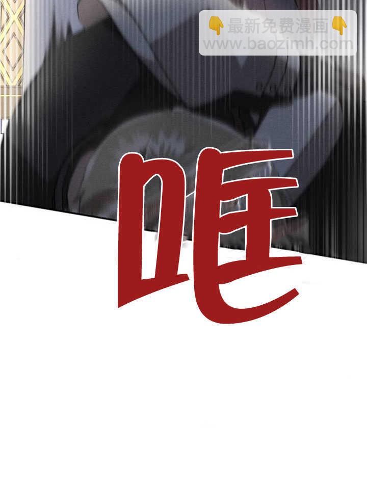 不要隨便親近我 - 第26話(1/3) - 6