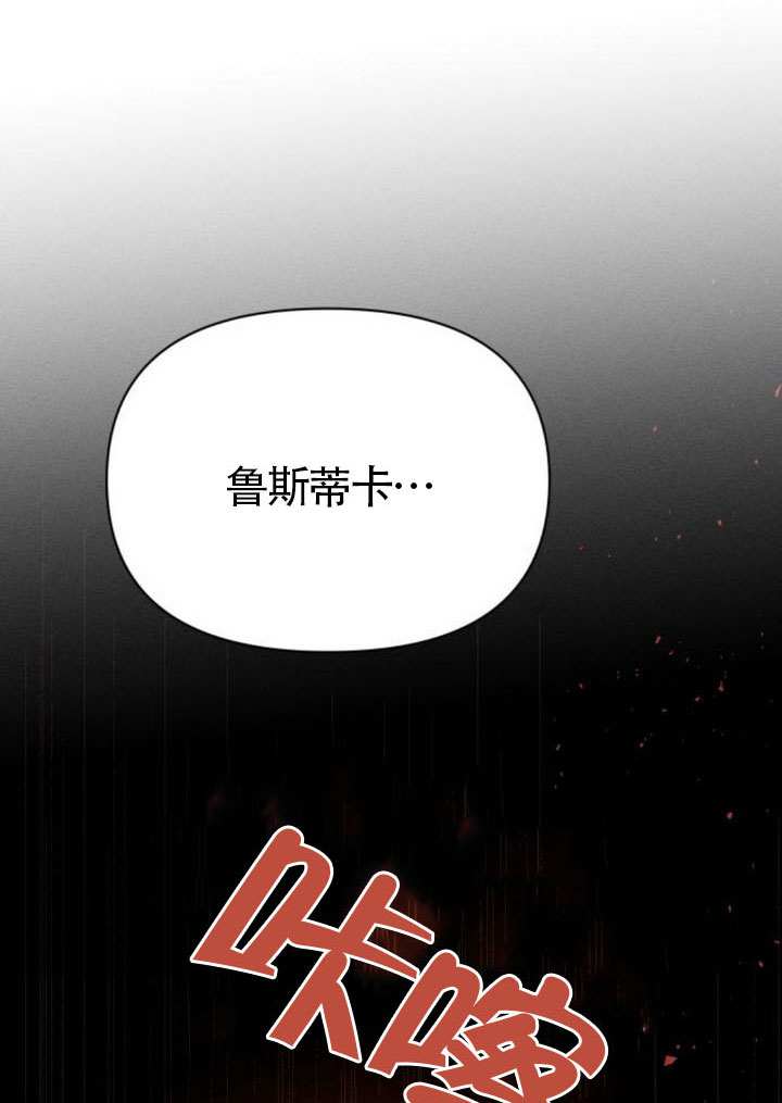 不要隨便親近我 - 第40話(1/3) - 7