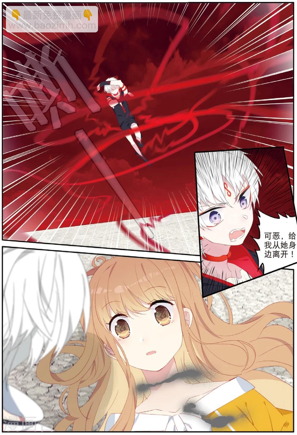 第56话 将你在此埋葬2-第58话