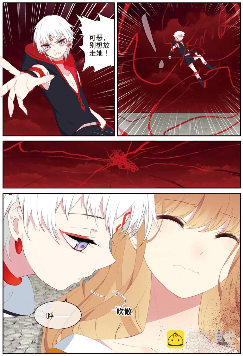 第56话 将你在此埋葬2-第58话