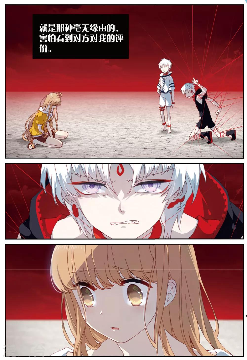 第58话 我全都要1-第60话