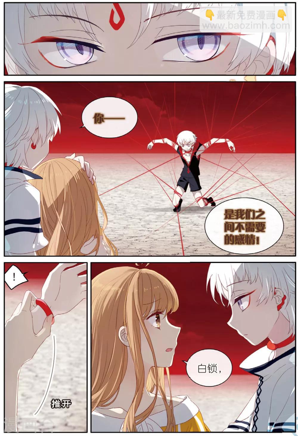 第58话 我全都要1-第60话