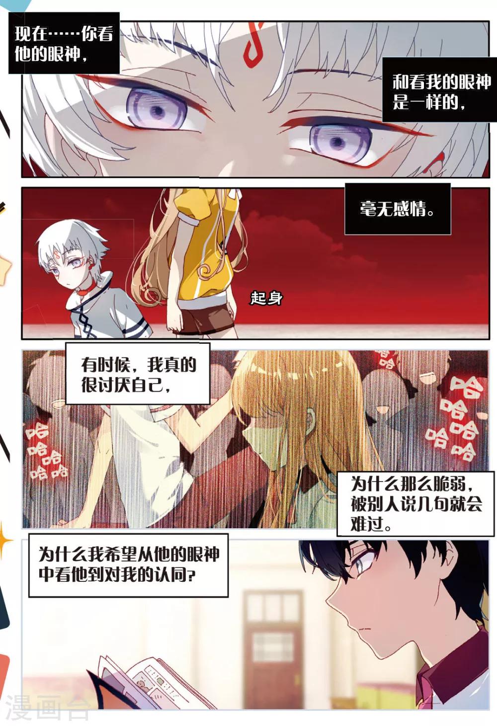 第58话 我全都要1-第60话