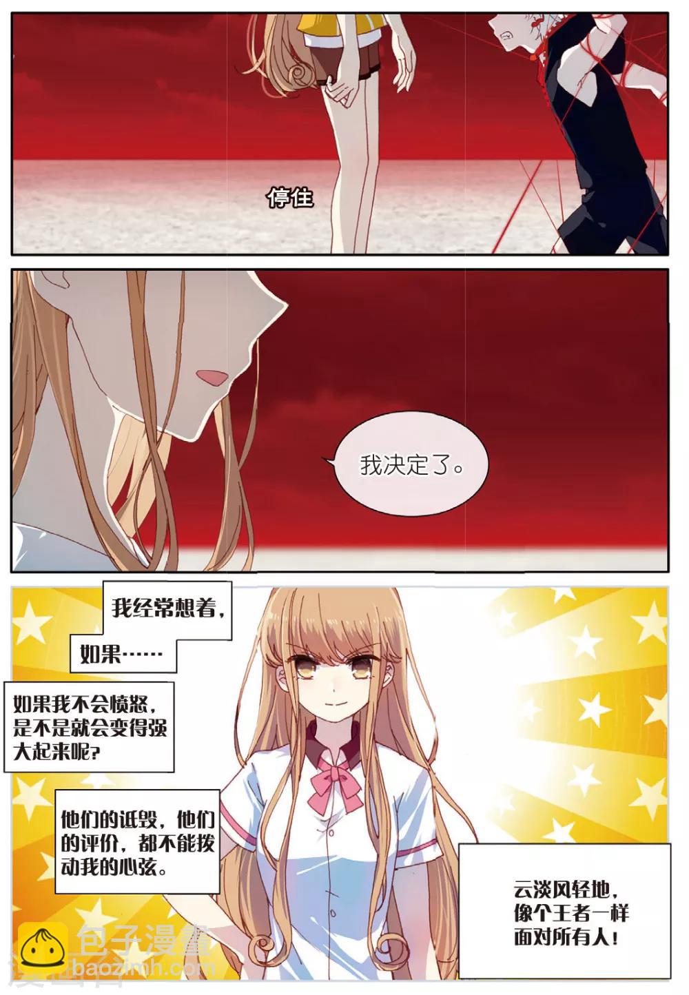 第58话 我全都要1-第60话