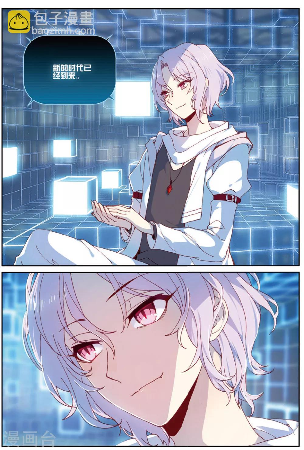 第60话 我全都要3-第62话