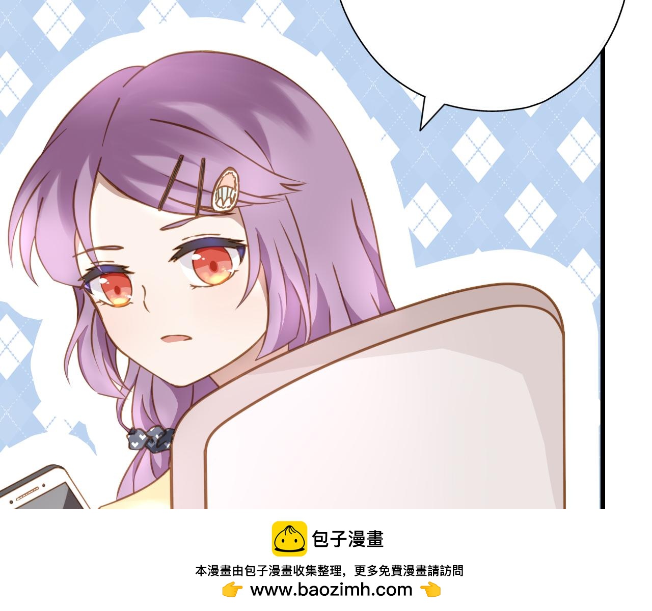 不要向我許願 - 第二話 關於他(1/2) - 2