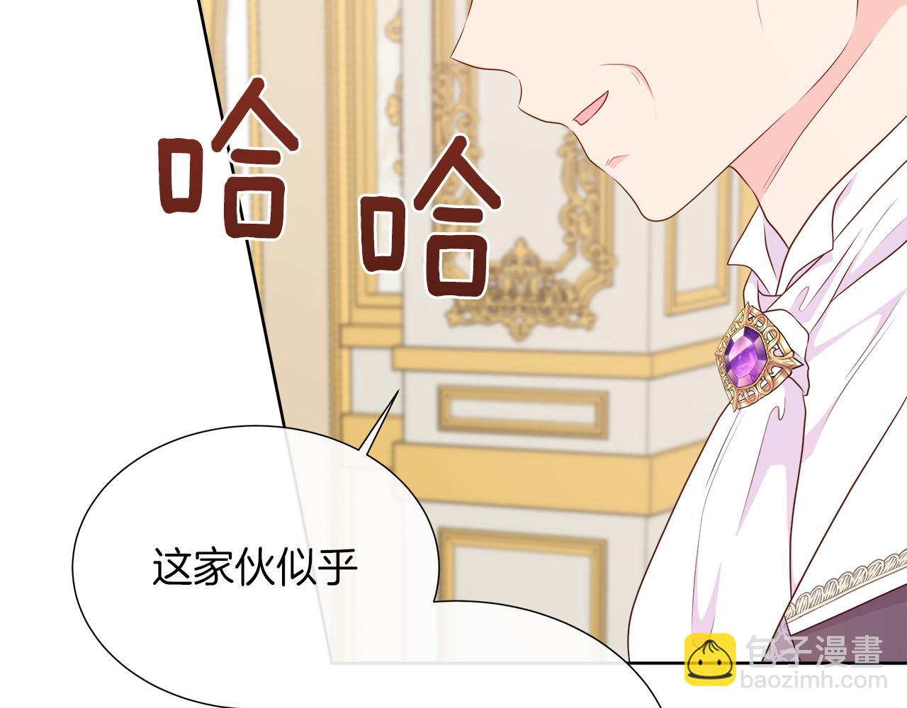 第二季完结篇 独占欲(1/5)-第100话