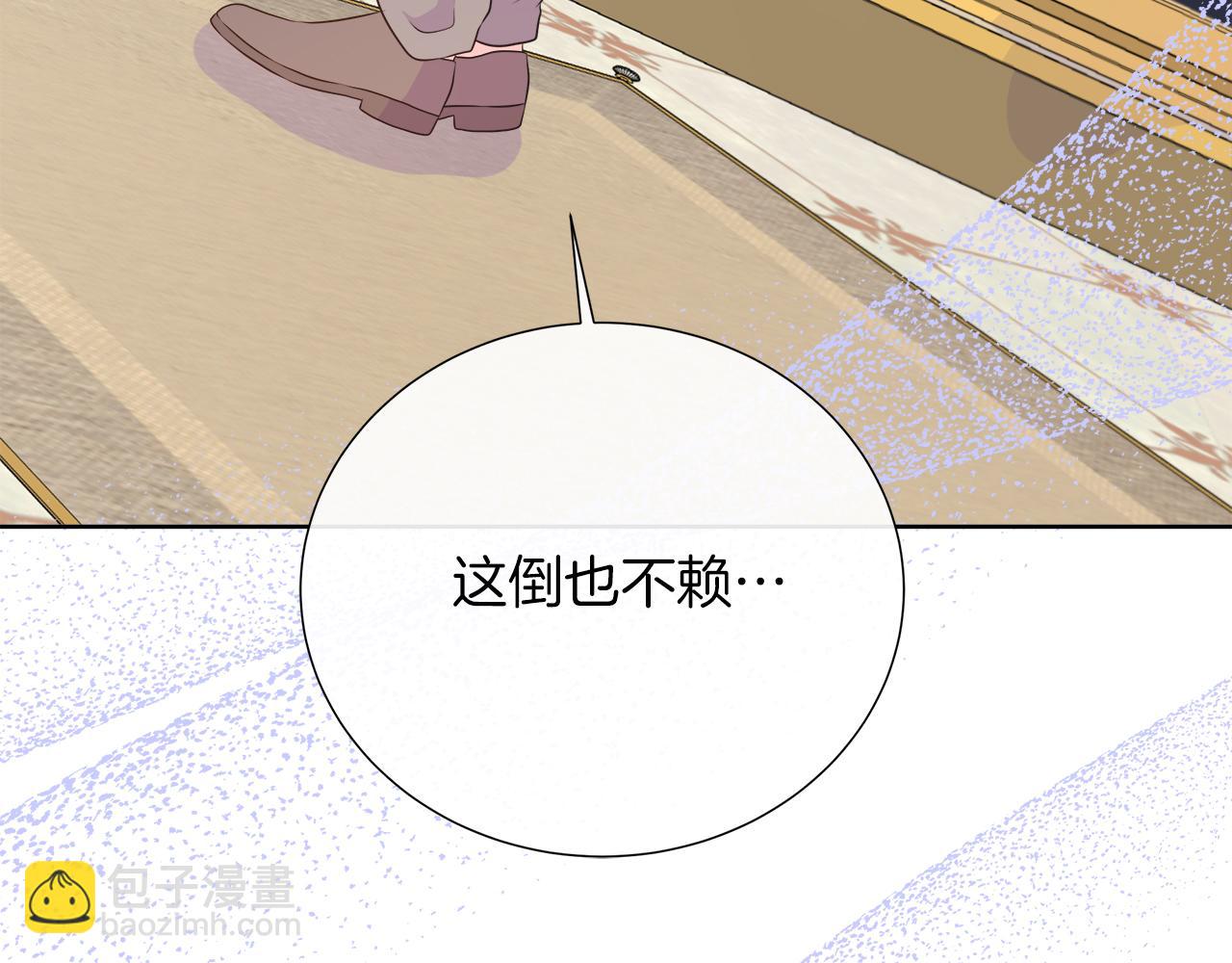 第二季完结篇 独占欲(1/5)-第100话