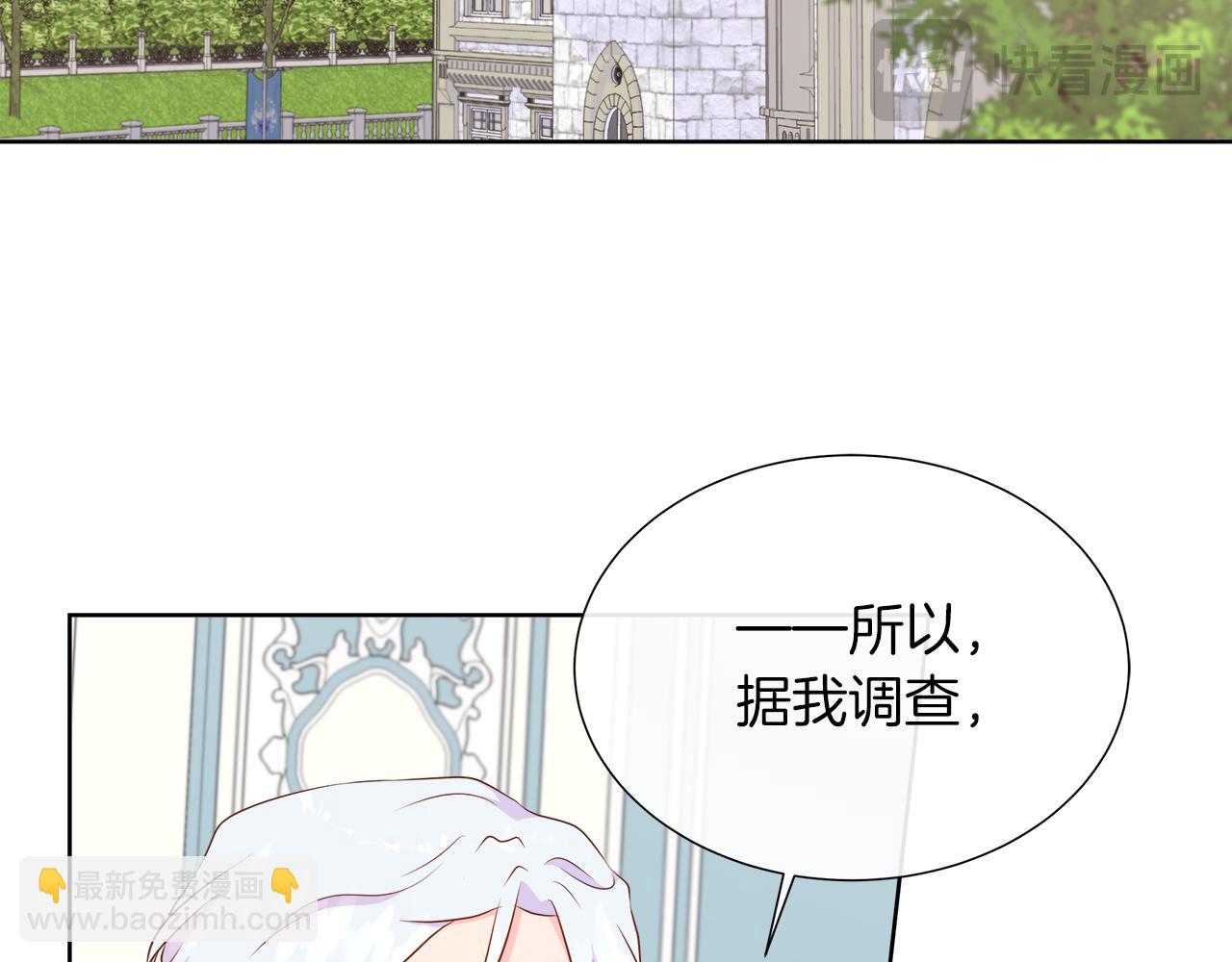 第二季完结篇 独占欲(1/5)-第100话