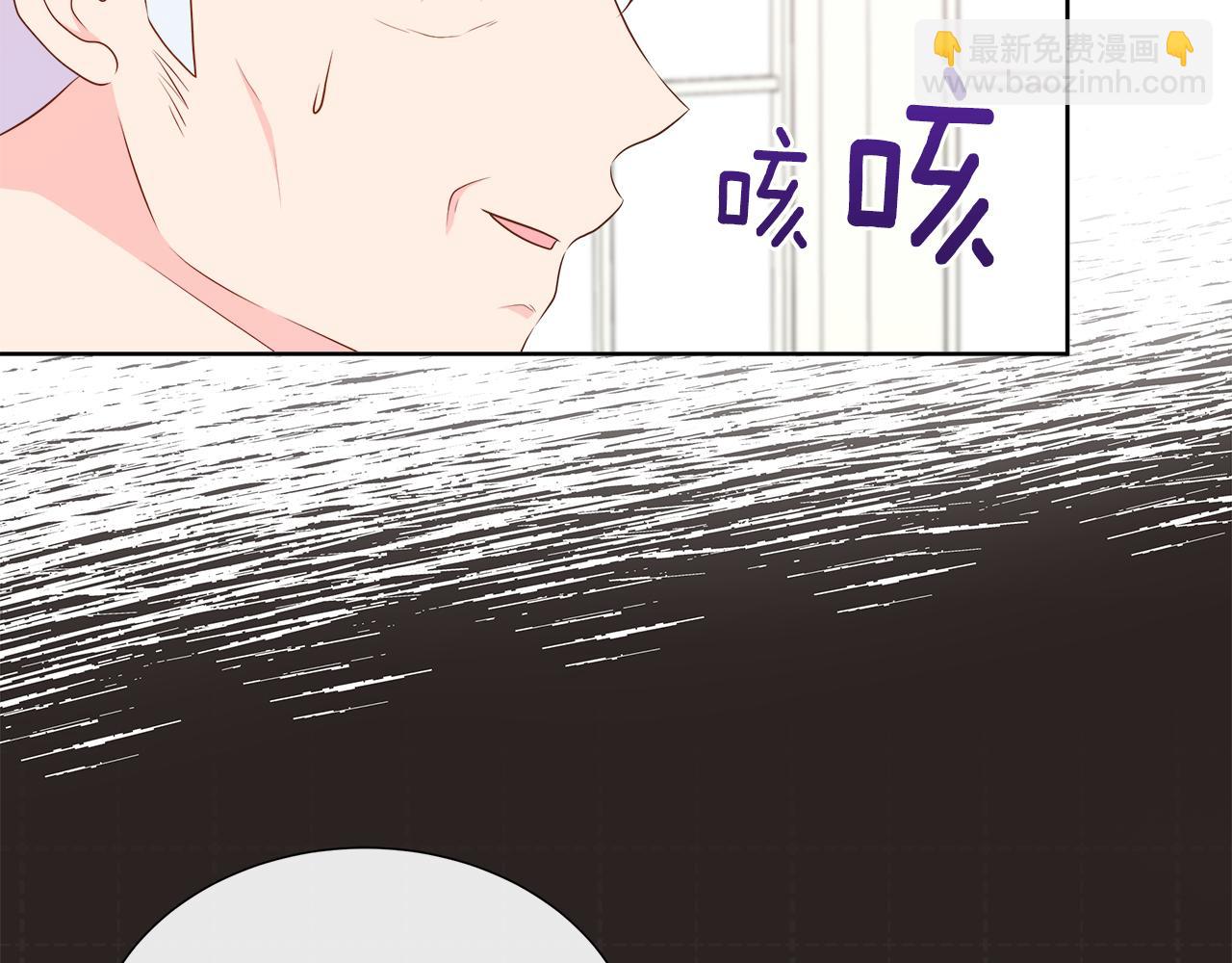 第二季完结篇 独占欲(1/5)-第100话