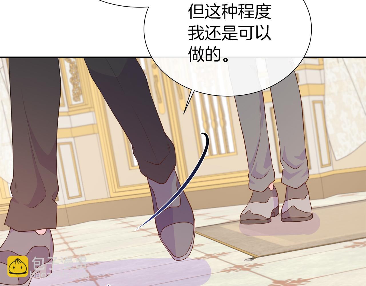 第二季完结篇 独占欲(1/5)-第100话