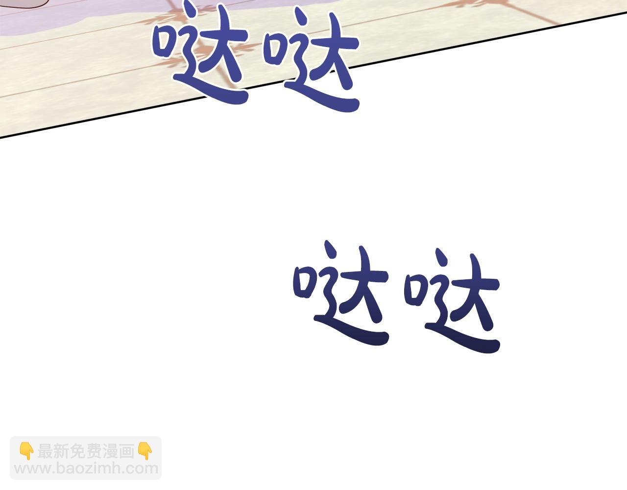 第二季完结篇 独占欲(1/5)-第100话