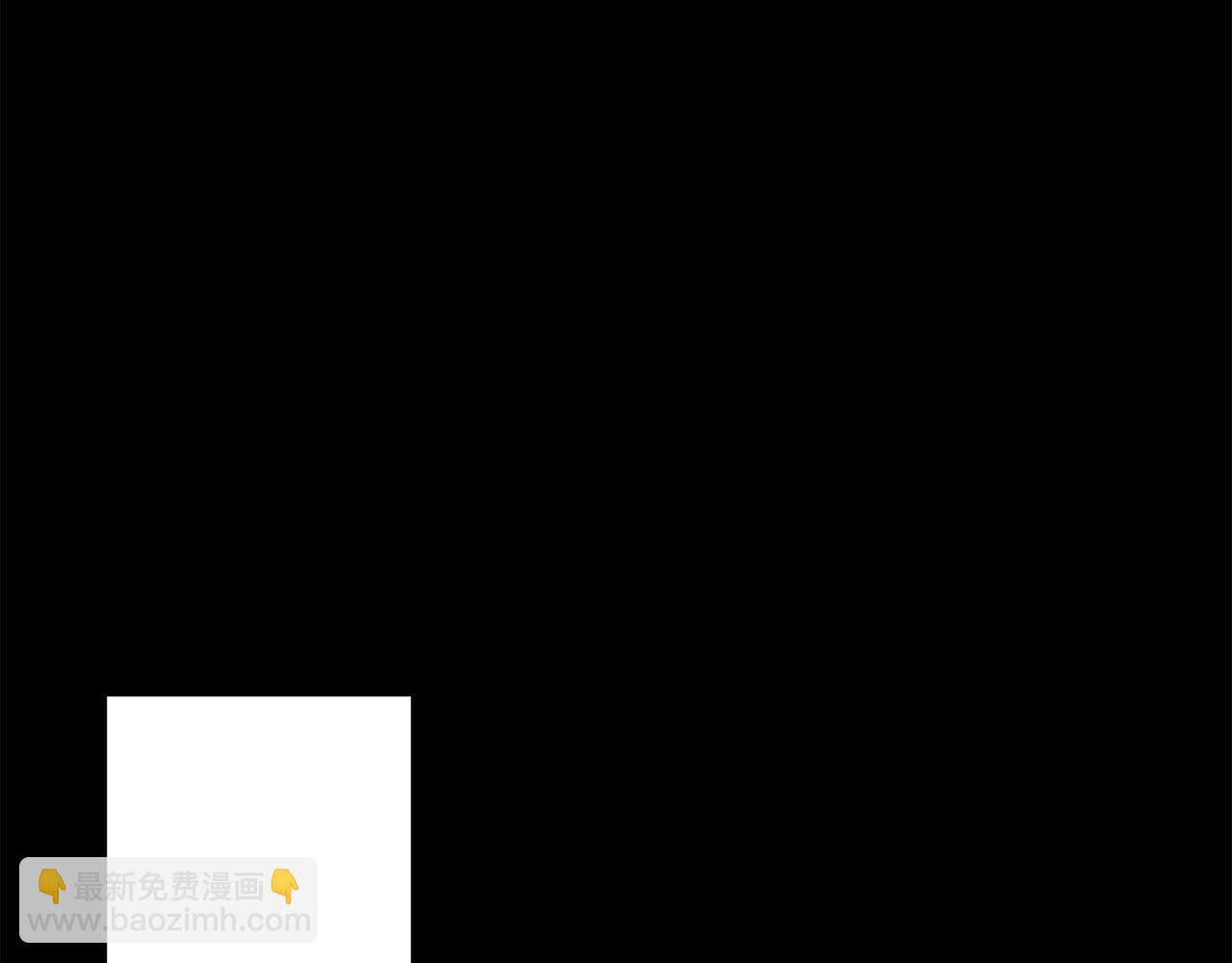 不要相信女主 - 第102話 蘇珊的提議(1/5) - 7